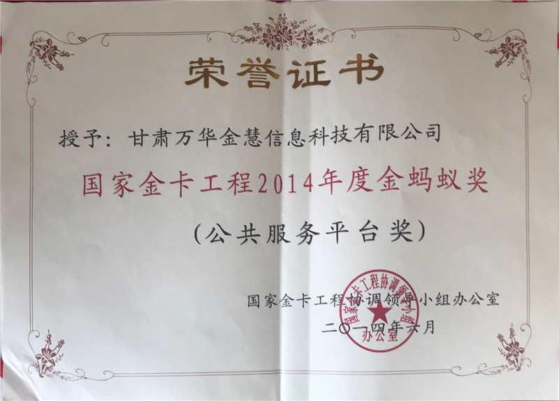 20146 ҽ𿨹̅f(xi){(dio)I(lng)СMk ҽ𿨹2014ȽΛρƽ_